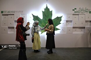 جشنواره بین‌المللی فیلم کوتاه تهران - روز اول