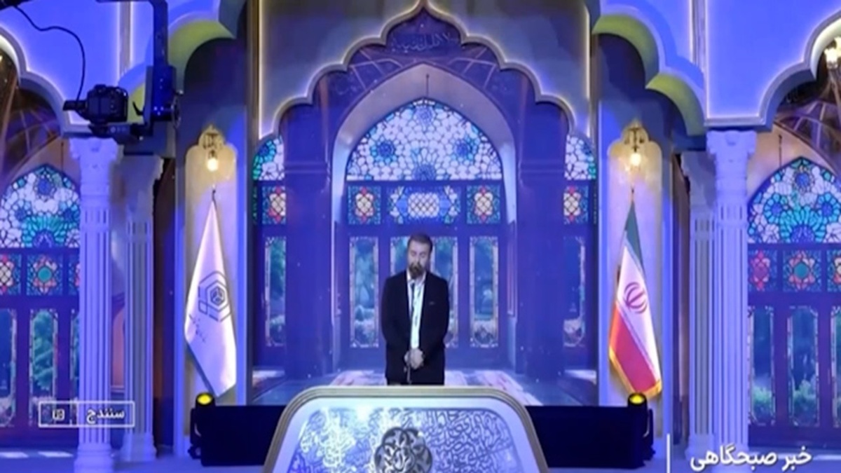کنگره بین المللی قرآن نِگِل + فیلم
