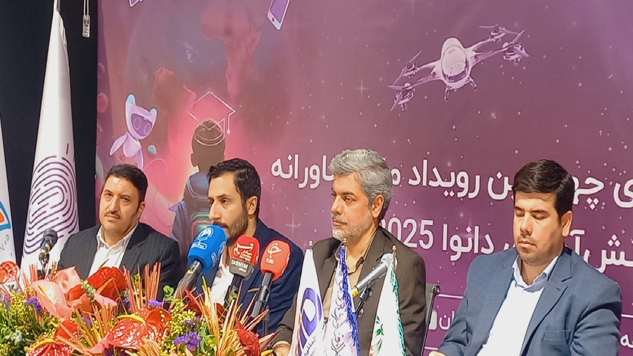 رشد چشمگیر «دانوا ۲۰۲۵»؛ بیش از ۸ هزار طرح فناورانه دانش‌آموزی از سراسر کشور به مرحله ارزیابی رسید