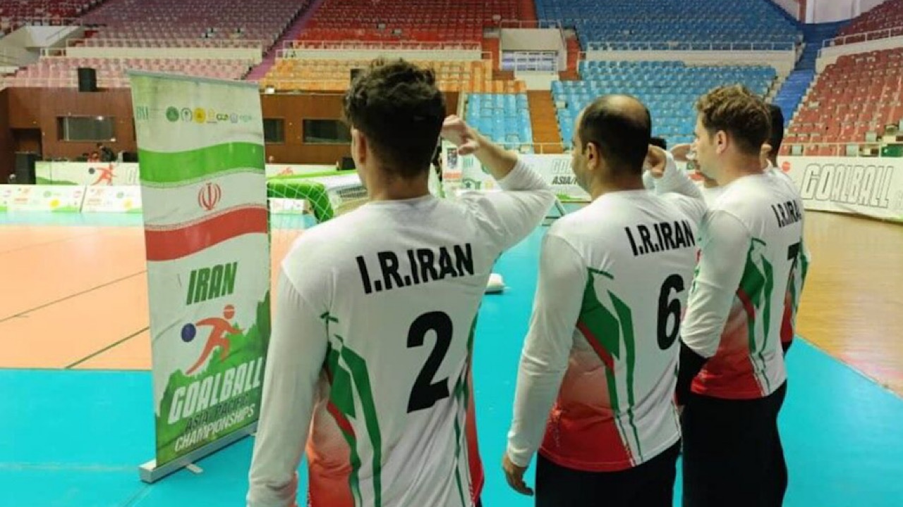 صعود تیم گلبال ایران به فینال قهرمانی آسیا