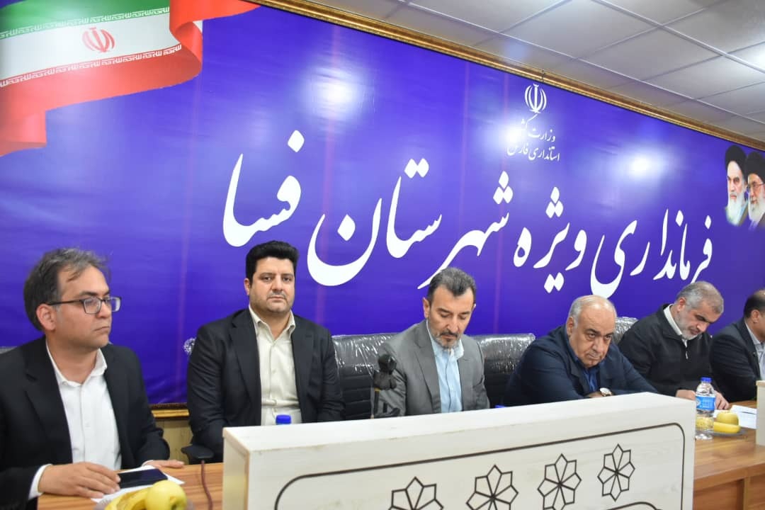 حرکت ایمیدرو به‌سوی توسعه پایدار/ ظرفیت‌های اقتصادی فسا در مسیر سرمایه‌گذاری هدفمند
