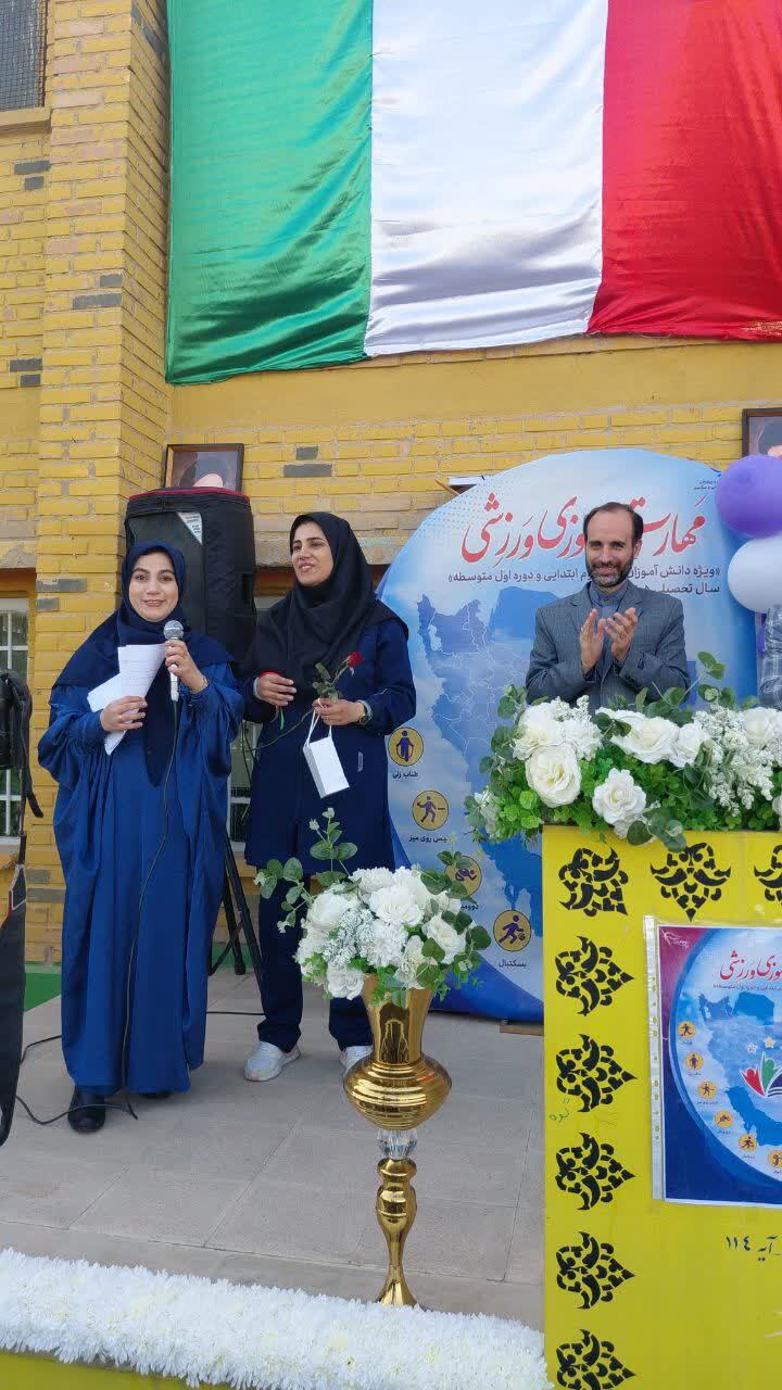 گزارش تصویری از مراسم افتتاحیه مهارت آموزی ورزشی در دبیرستان دخترانه سعدی تهران
