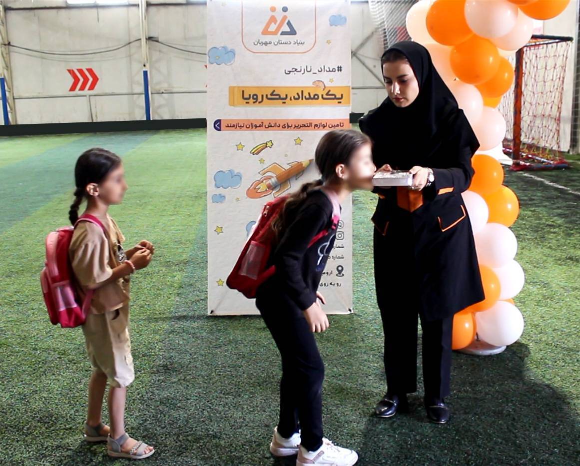 برگزاری نهمین کمپین مداد نارنجی در ارومیه