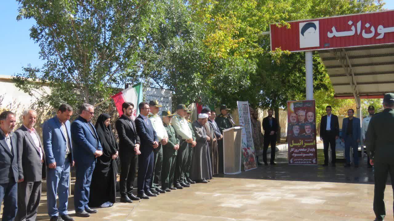 مهمانی لاله ها