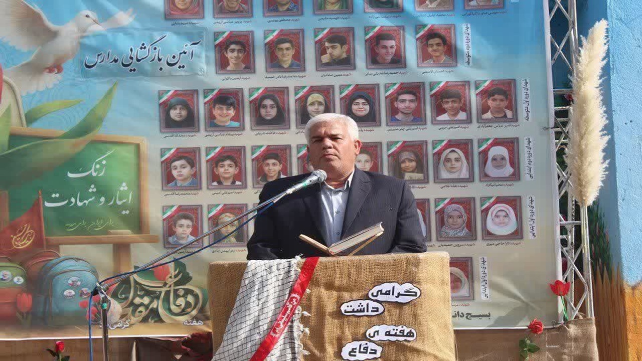 گرامیداشت هفته دفاع مقدس و بازگشایی مدارس در آموزشگاه حضرت زینب کبری (س) شهر فیروزه
