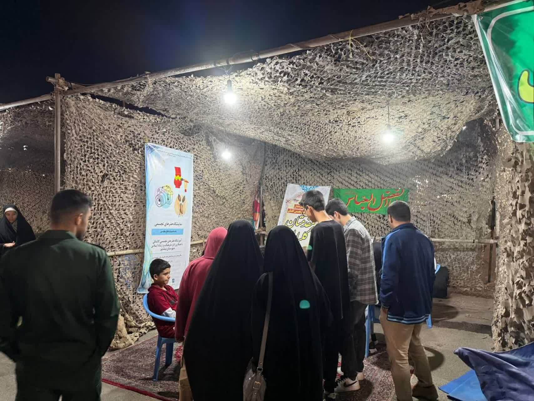 نمایشگاه دفاع مقدس