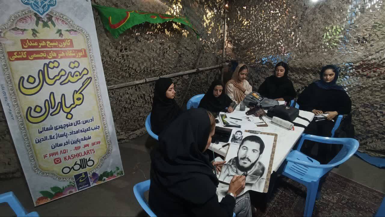 برگزاری نمایشگاه
