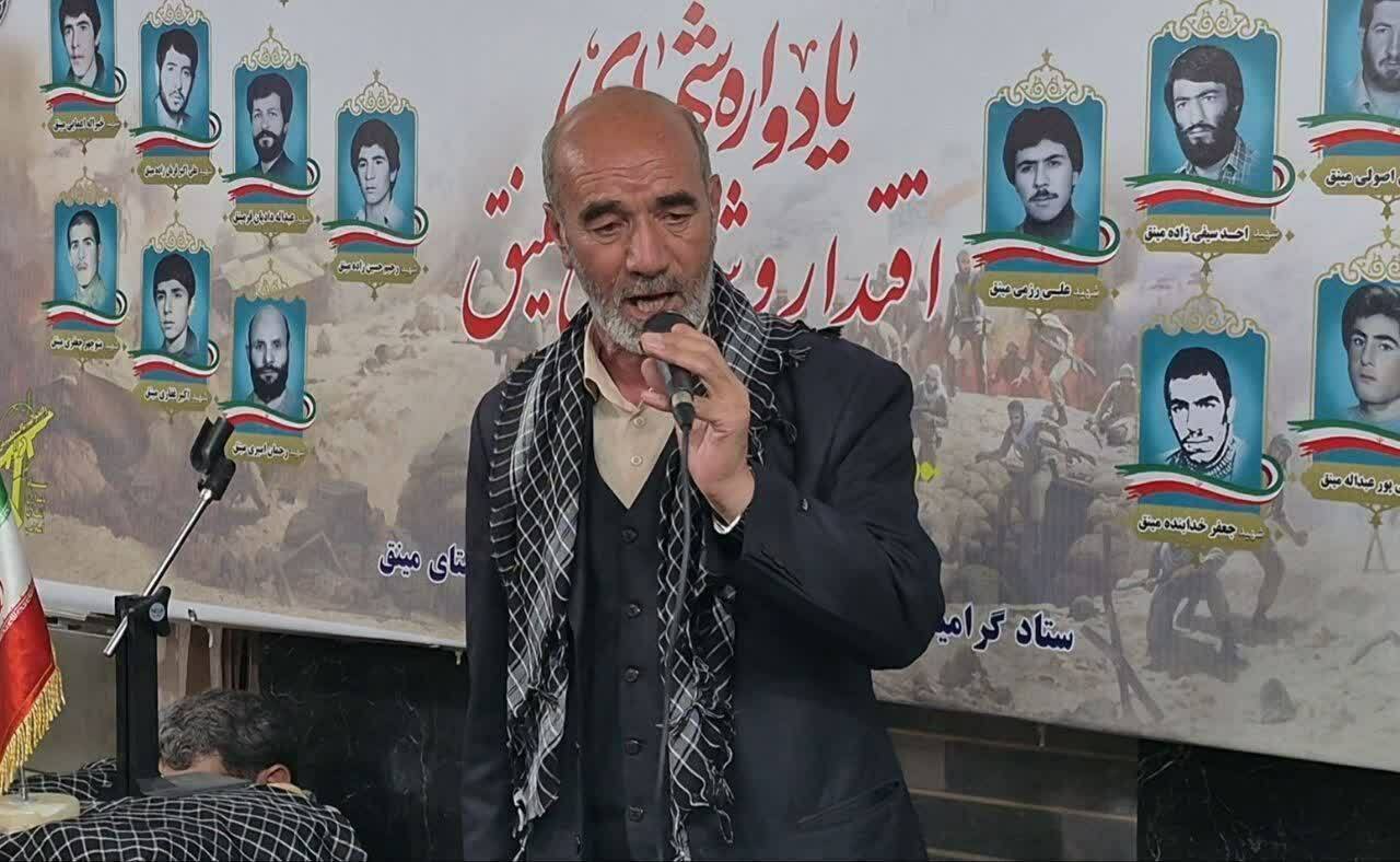 مراسم یادواره شهدا در روستای منیق به مناسبت هفته دفاع مقدس مراسم یادواره شهدا در روستای منیق به مناسبت هفته دفاع مقدس