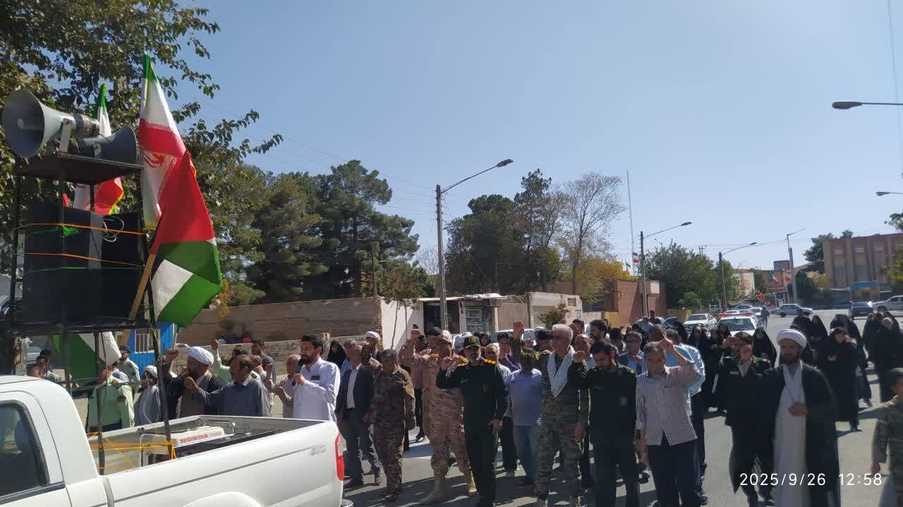 اقامه نماز جمعه