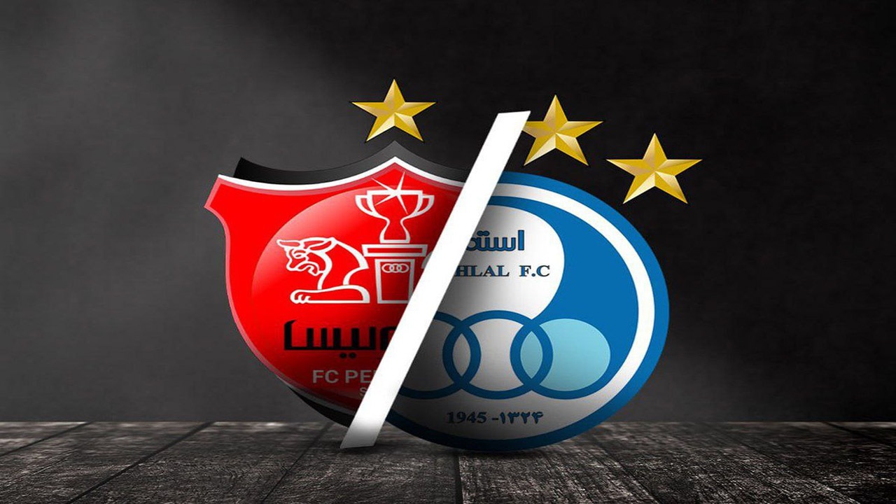 تیمداری استقلال و پرسپولیس در کشتی