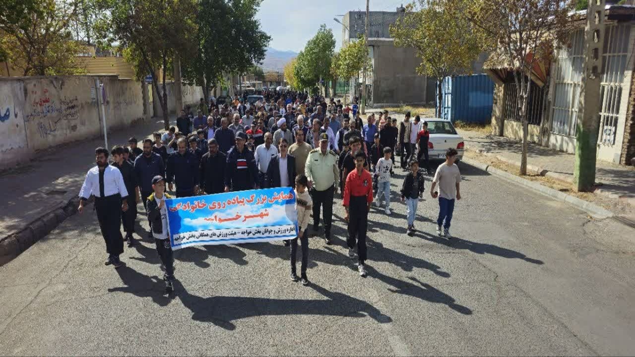همایش پیاده روی خانوادگی در شهر خواجه به مناسبت هفته دفاع مقدس + عکس و فیلم