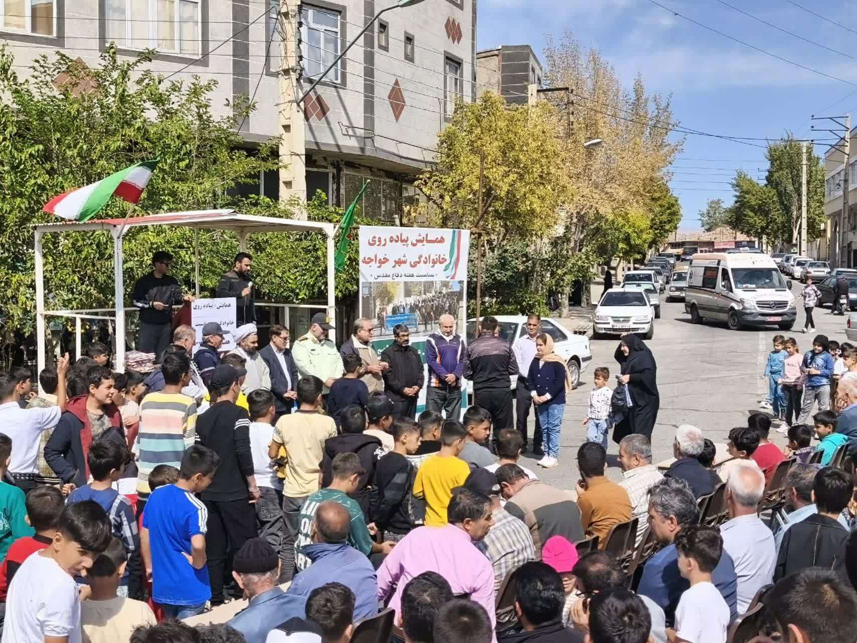 همایش پیاده روی خانوادگی در شهرستان خواجه به مناسبت هفته دفاع مقدس