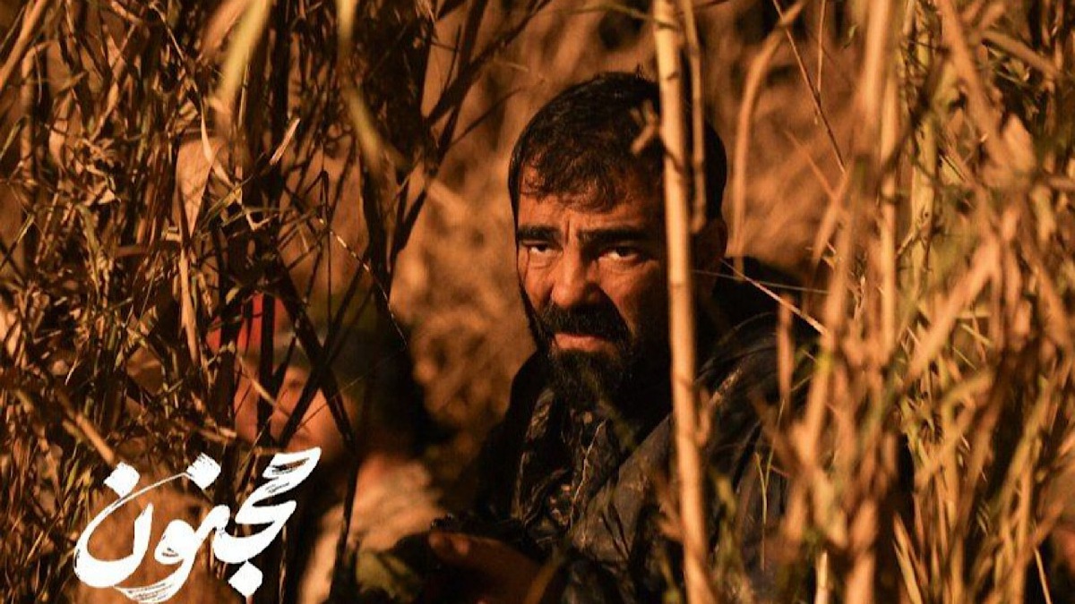 باشگاه خبرنگاران -«مجنون» از ۱۶ مهرماه روی پرده سینما می‌رود