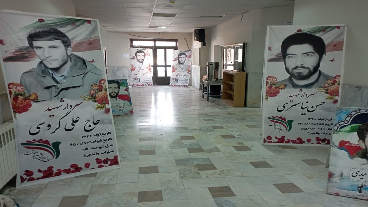 نصب تمثال شهدا و چهار سرداران شهید ماهدشت نصب تمثال شهدا و چهار سرداران شهید ماهدشت