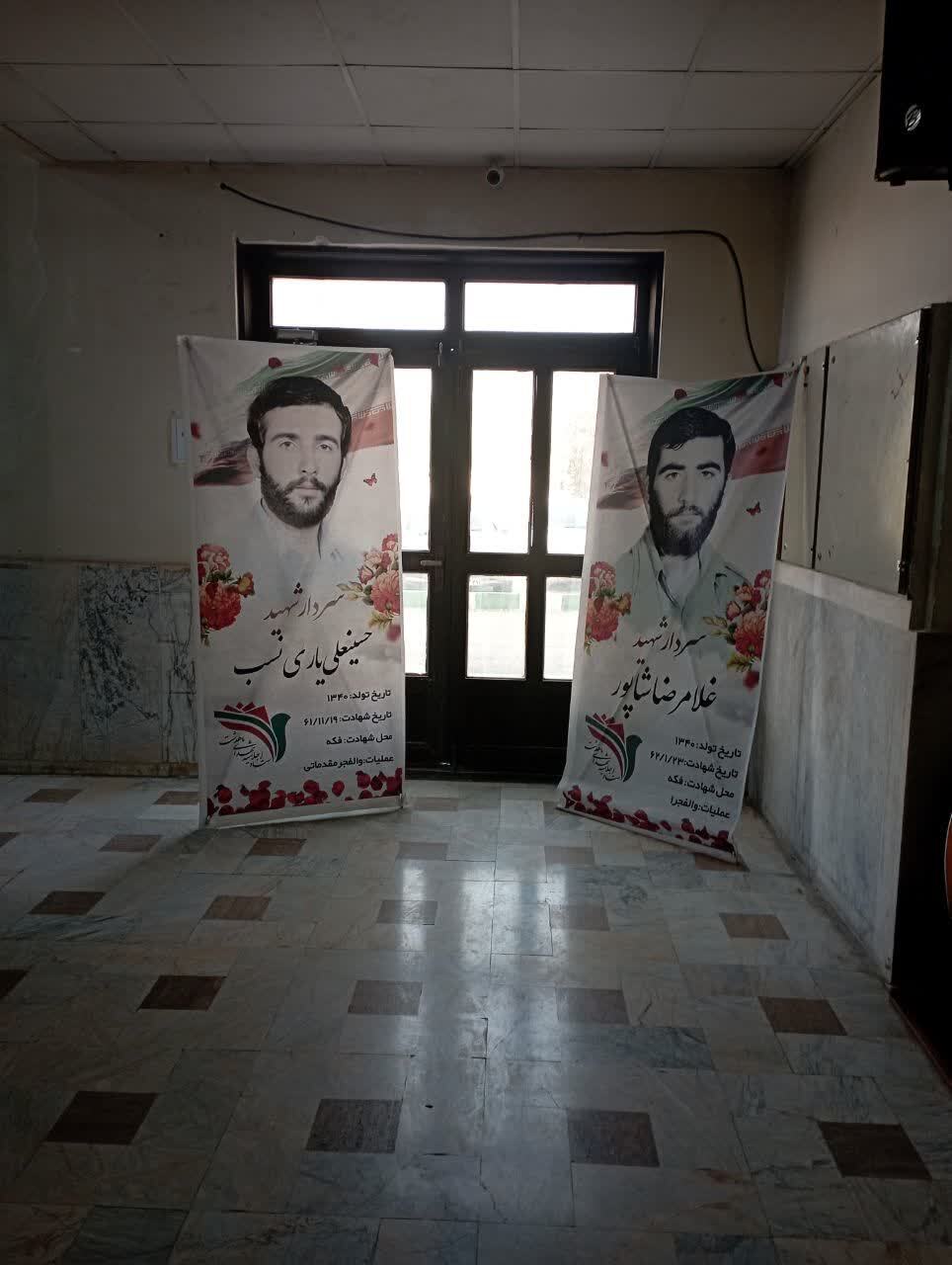 نصب تمثال شهدا و چهار سرداران شهید ماهدشت به مناسبت هفته دفاع مقدس نصب تمثال شهدا و چهار سرداران شهید ماهدشت به مناسبت هفته دفاع مقدس