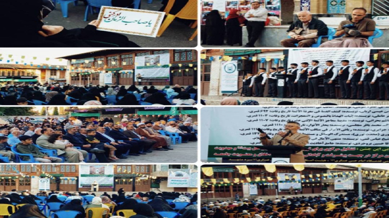 مراسم جشن سالروز ورود امام حسن عسکری به گرگان از قاب رسانه استانی گلستان