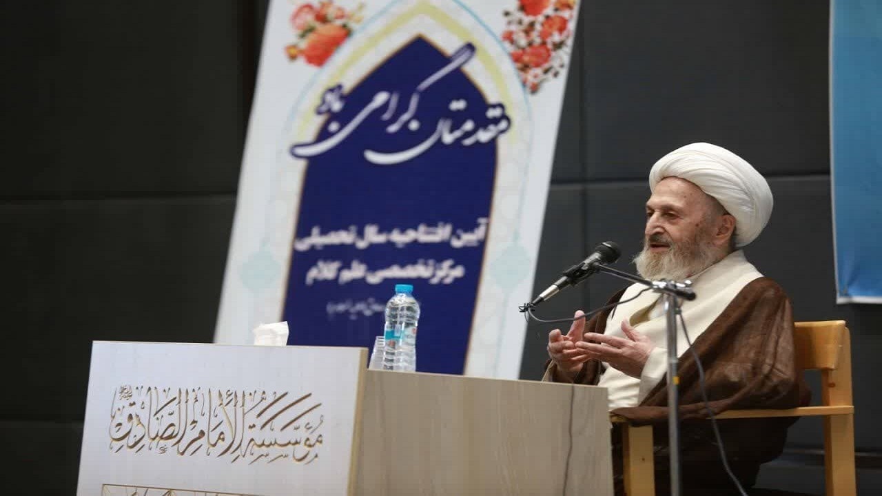مرکز تخصصی کلام برای مقابله با جریان‌های الحادی تأسیس شد