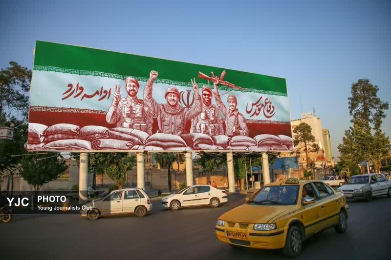 تصویری از هویت، مقاومت و امید بر دیوارنگاره شیراز