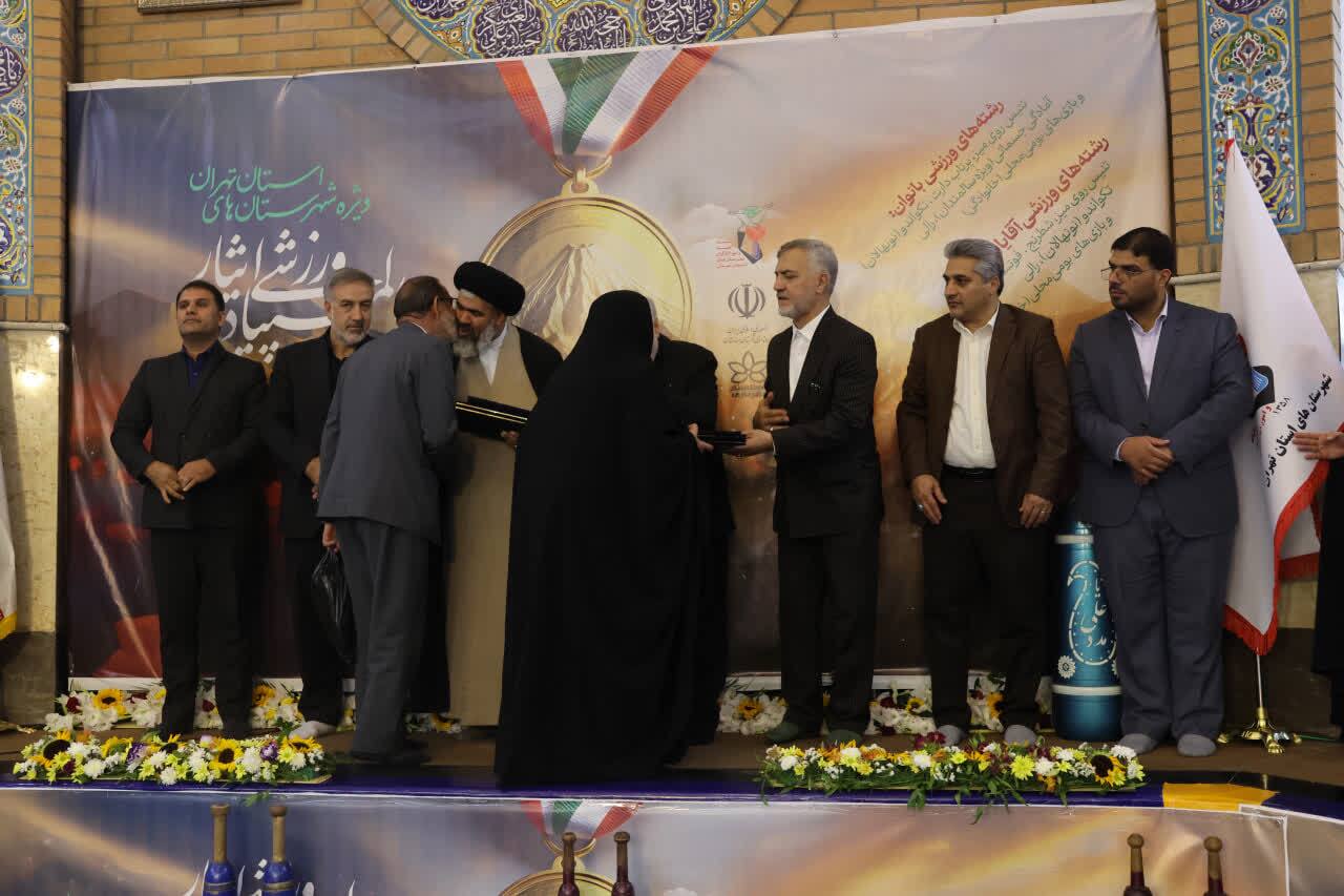 برگزاری آیین افتتاحیه المپیاد ورزشی ایثار شهرستانهای استان تهران در بهارستان