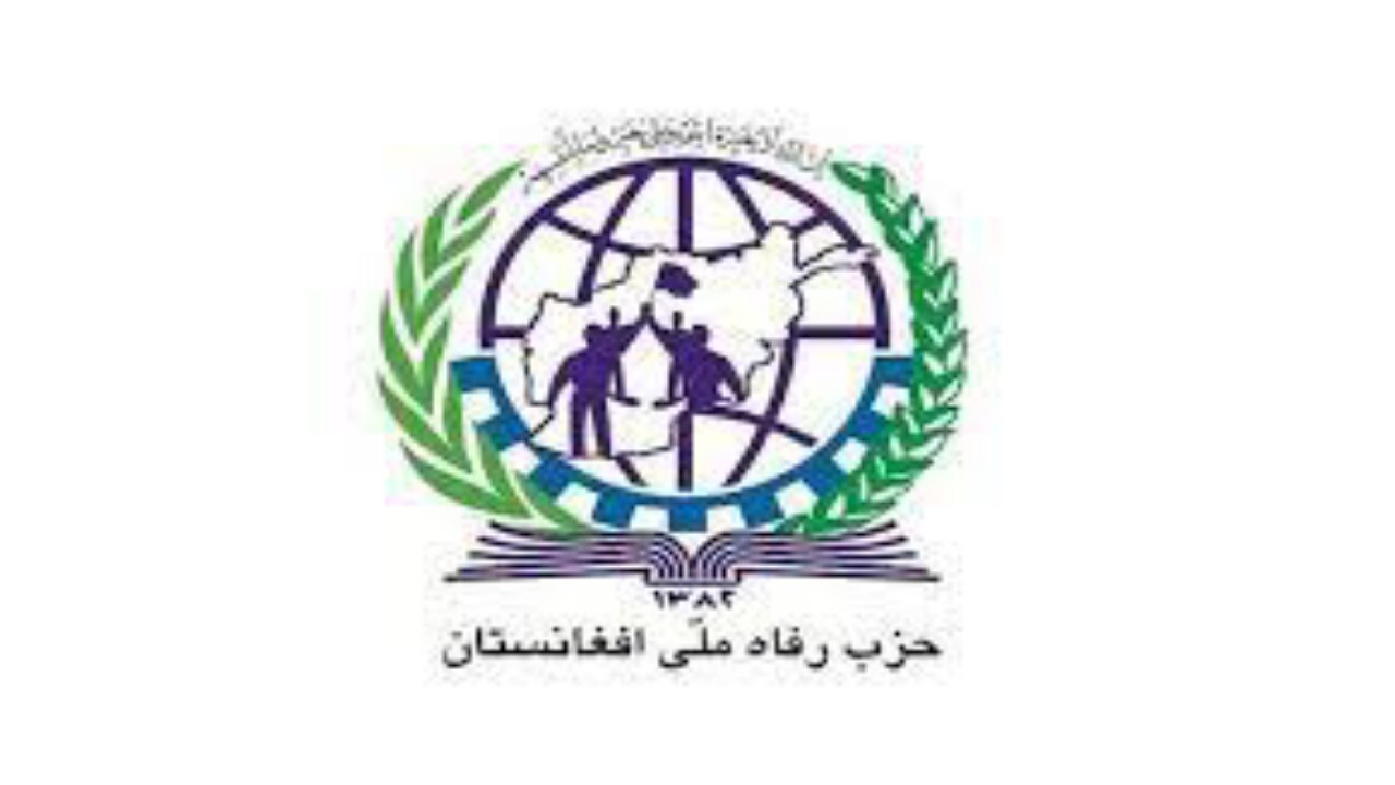 محکومیت سخنان ترامپ و انتقاد از «دروغین بودن» مواضع آمریکا در غزه توسط حزب رفاه ملی افغانستان