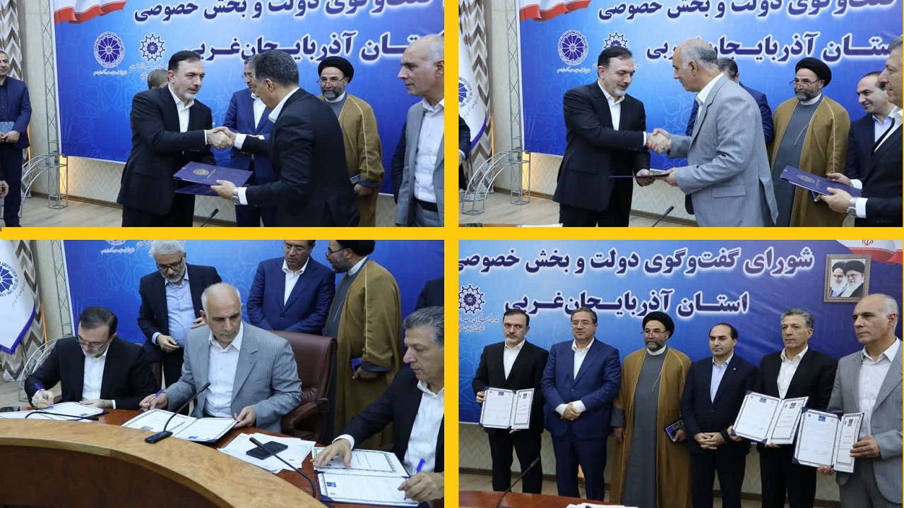 ‍ راه اندازی صندوق ضمانت صادرات در آذربایجان غربی