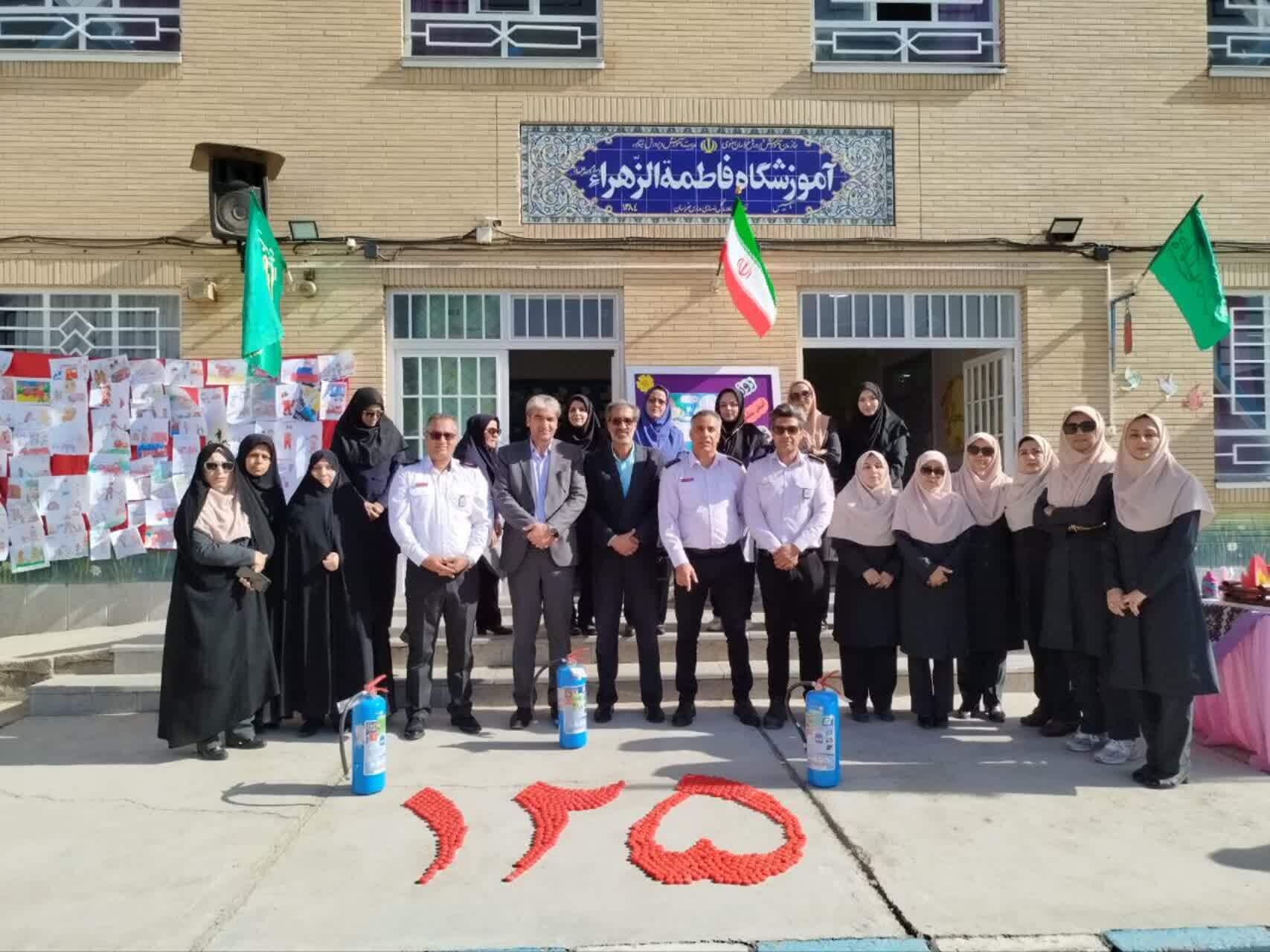 به صدا درآمدن زنگ ایمنی و آتش نشانی در مدرسه دخترانه فاطمه الزهرا (س) نیشابور