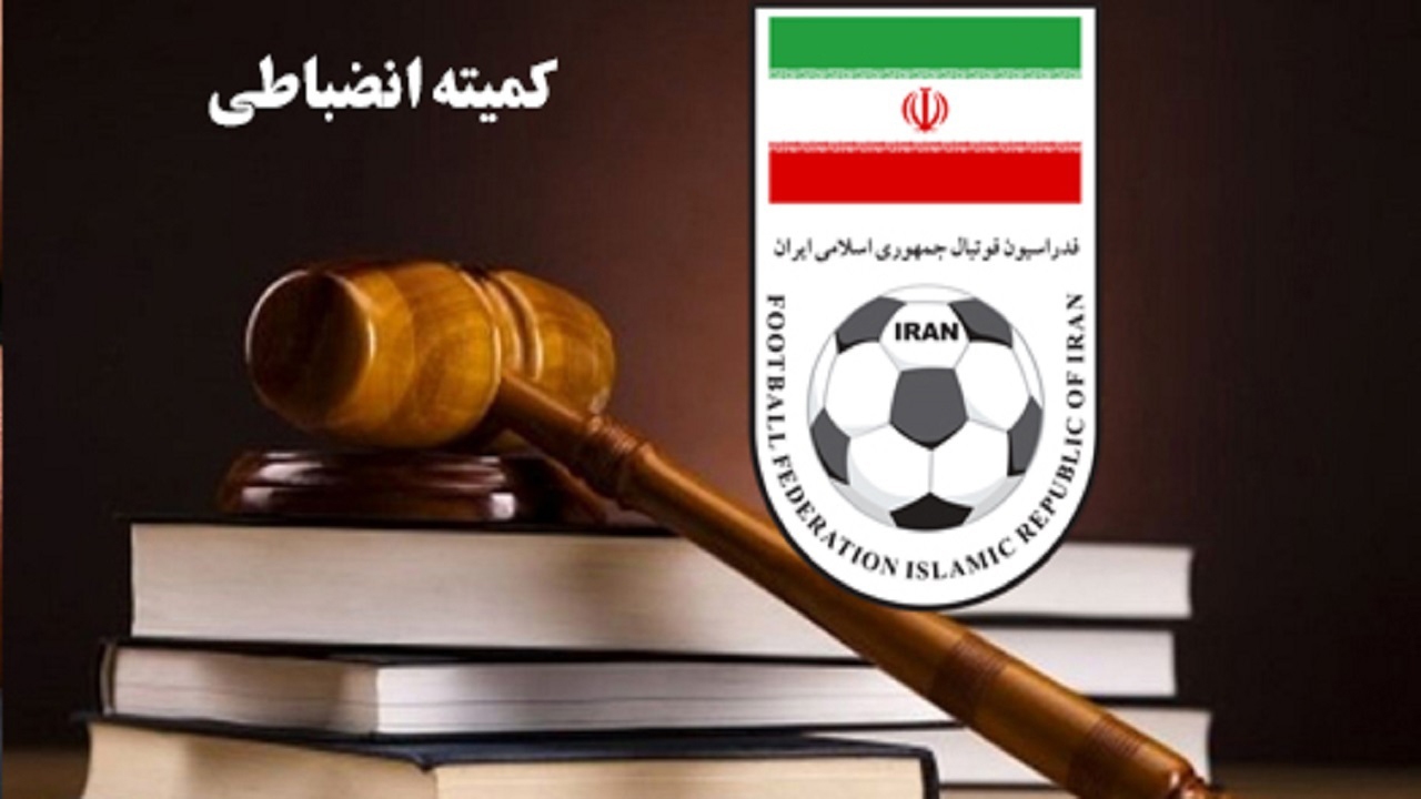 مدیر عامل لیگ برتری یک ماه محروم شد/ آوار جرایم انضباطی بر لیگ برتر فوتبال
