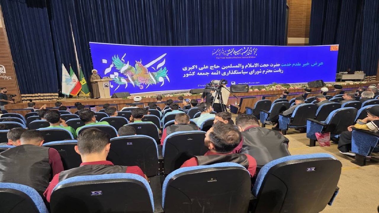 برگزاری اختتامیه سومین جشنواره ملی سرود آوای آدینه در ساوجبلاغ