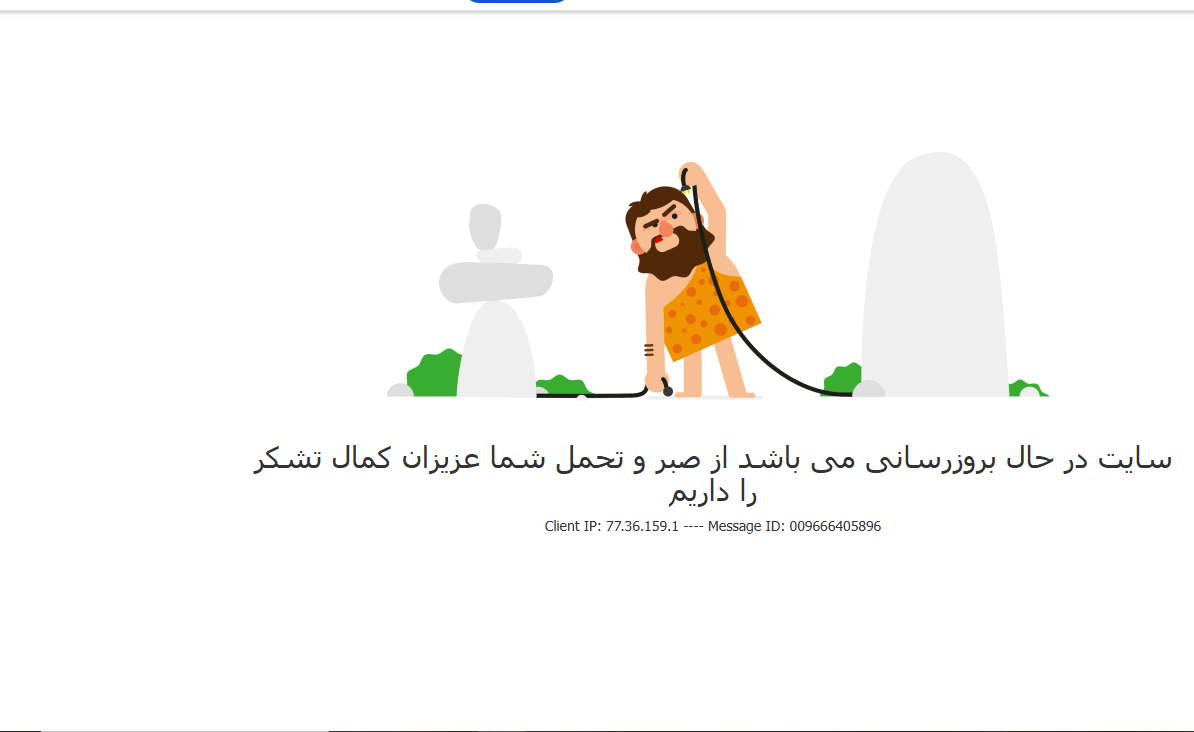 معترضان به حذف یارانه باید به کجا مراجعه کنند؟