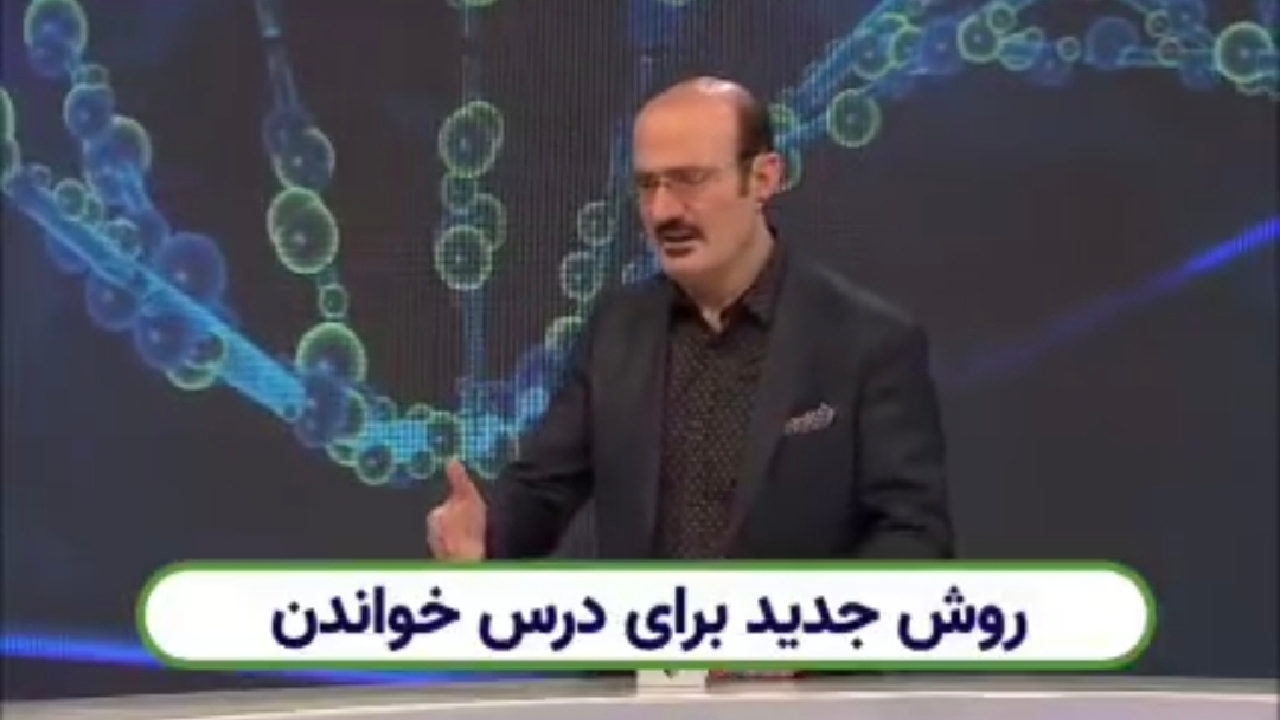 روشی جدید و کاربردی برای درس خواندن + فیلم