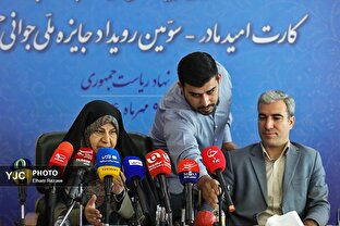 نشست خبری دبیر ستاد ملی جمعیت