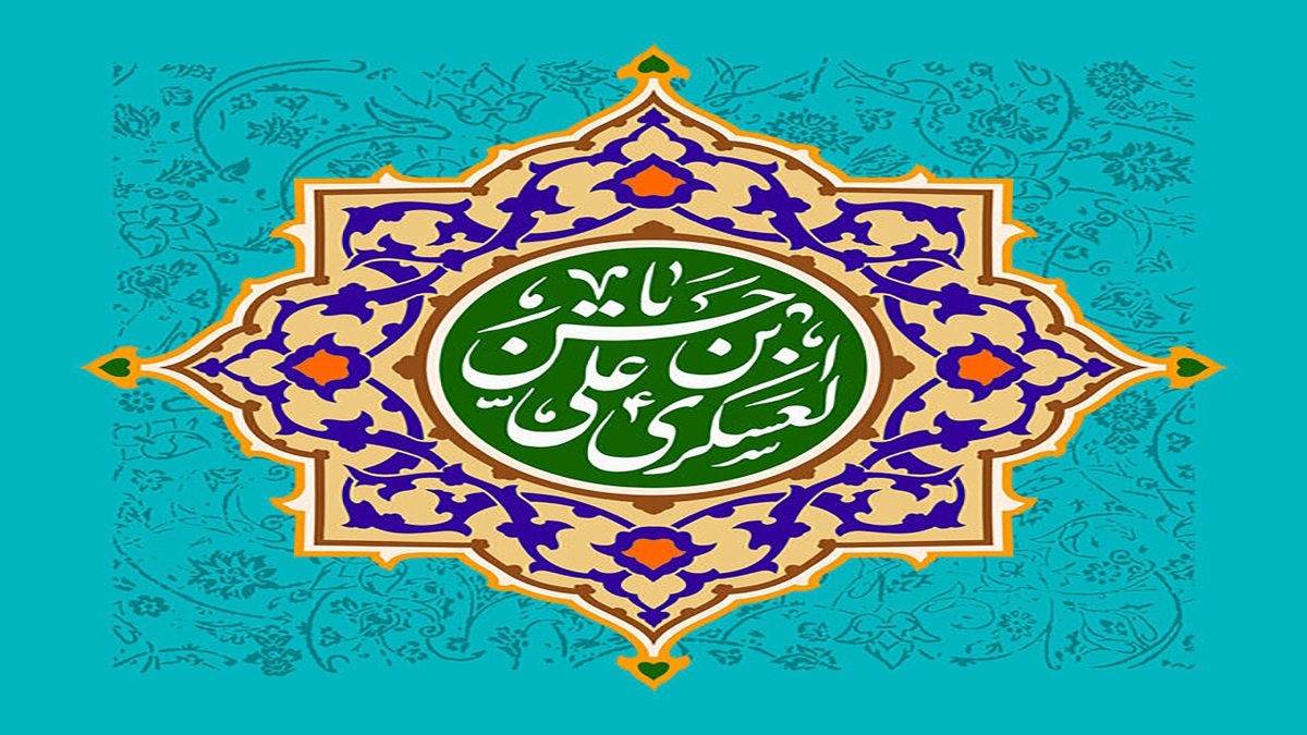 باشگاه خبرنگاران -برنامه‌های امام حسن عسکری (ع) برای آماده‌سازی غیبت امام زمان (عج)