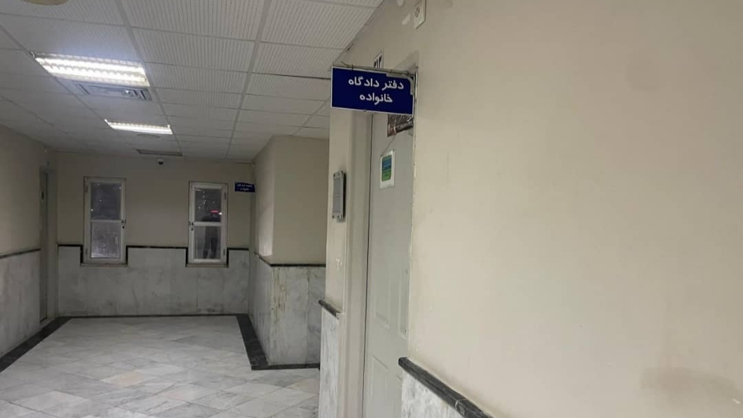 با افتتاح دادگاه خانواده در میناب فرآیند اجرای قانون حمایت از خانواده در استان هرمزگان تکمیل شد/ مشاوران قضایی در تمامی شعب حضور دارند