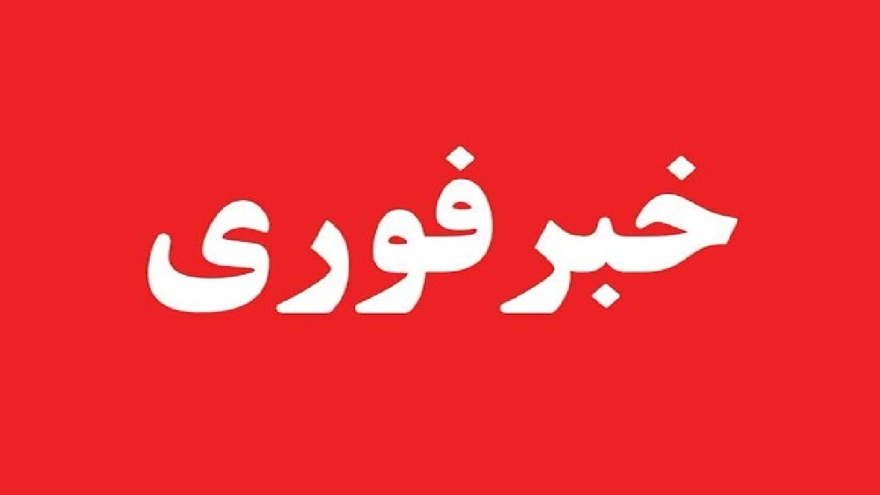 برکناری شهردار تاکستان /تقی پور سرپرست شهرداری تاکستان شد