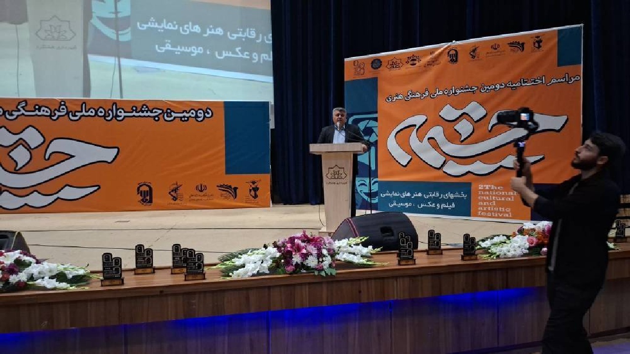برگزاری دومین جشنواره ملی چشمه هشتگرد