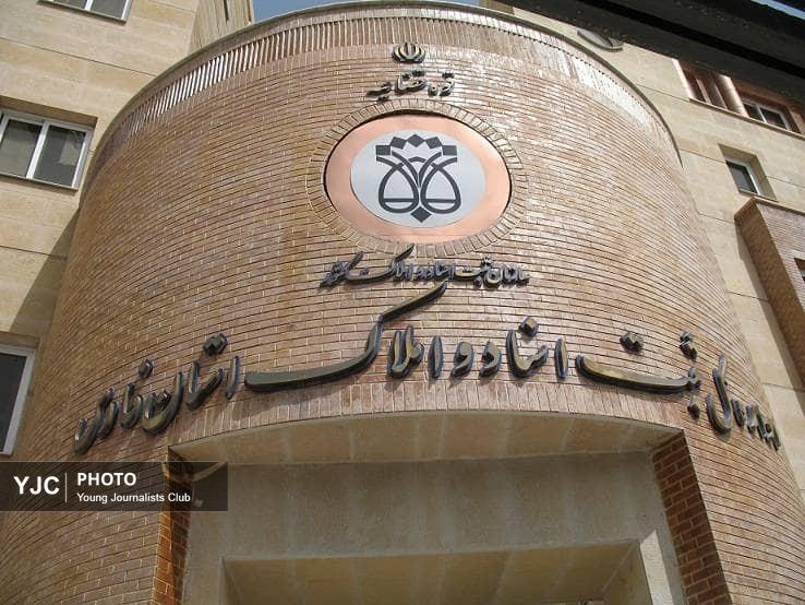صدور بیش از ۱۴۰ هزار سند تک‌برگ در استان فارس