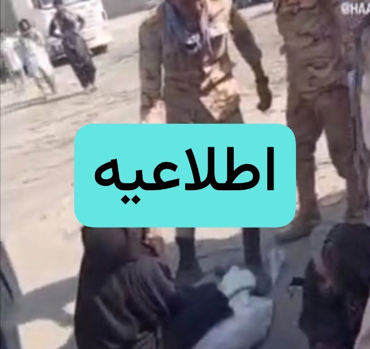 برخورد قاطع با سرباز وظیفه مرزبانی متخلف + فیلم