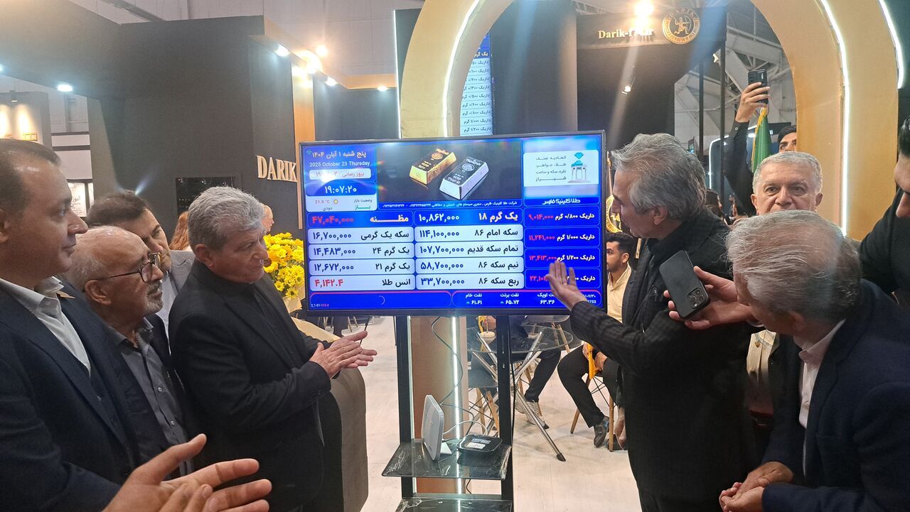 رونمایی از پلاک امن پارسیان در نمایشگاه طلا و جواهر شیراز