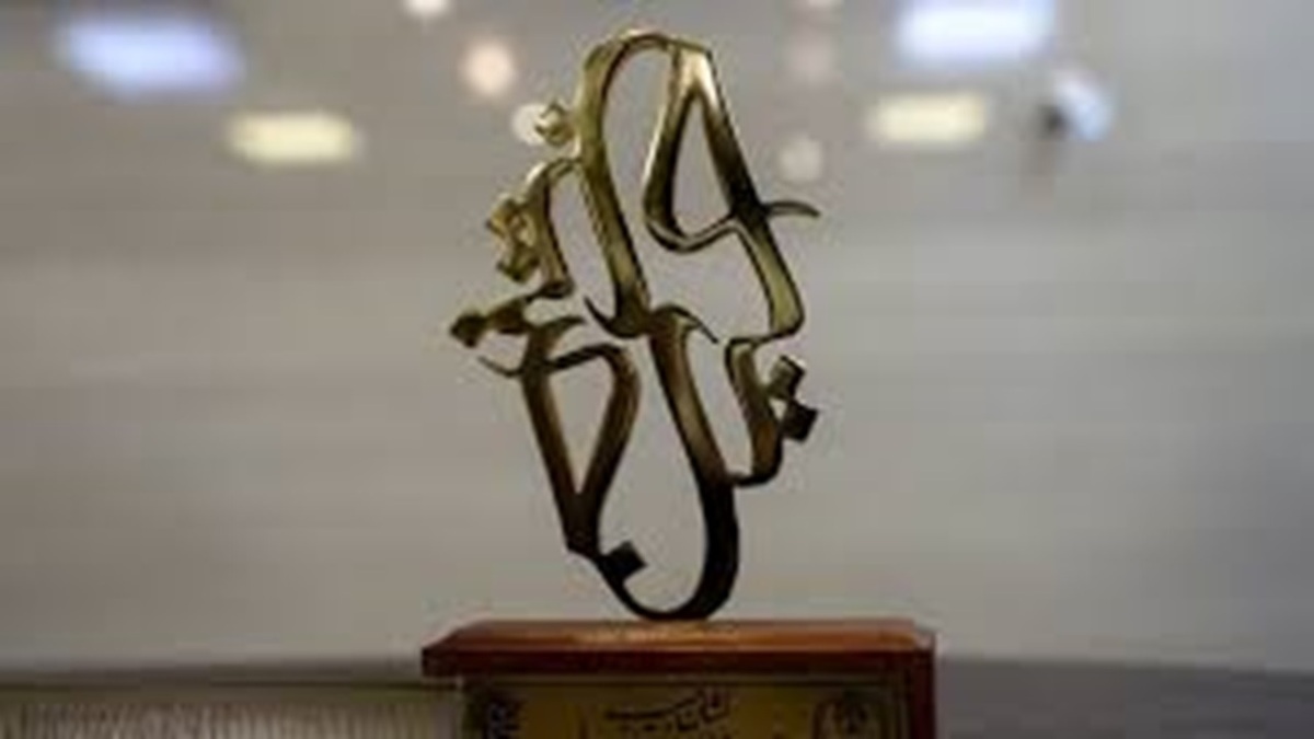 اختتامیه اجلاس پیرغلامان اهل بیت (ع) + فیلم