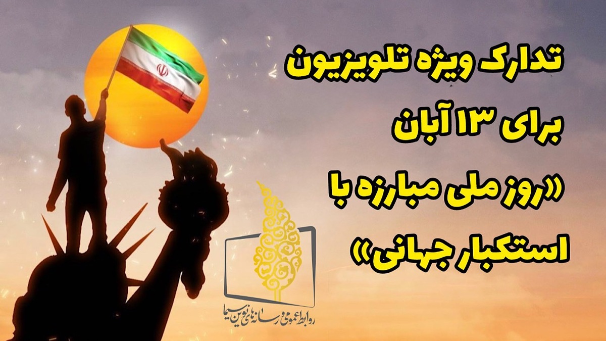 در جنگ ۱۲ روزه ما در یک جنگ جهانی با ناتو می‌جنگیدیم + فیلم