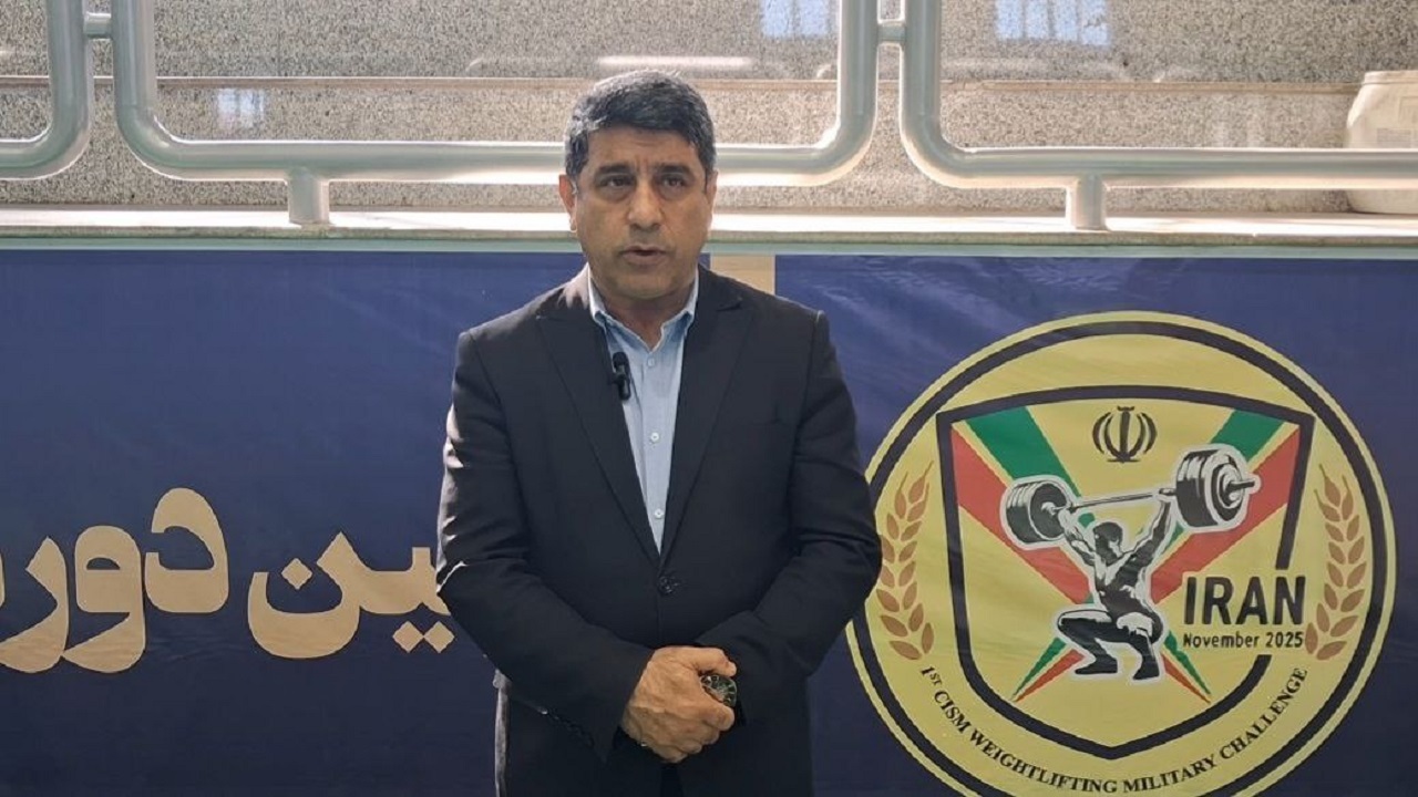 آمادگی بابلسر برای میزبانی مسابقات وزنه‌برداری نظامیان جهان + فیلم