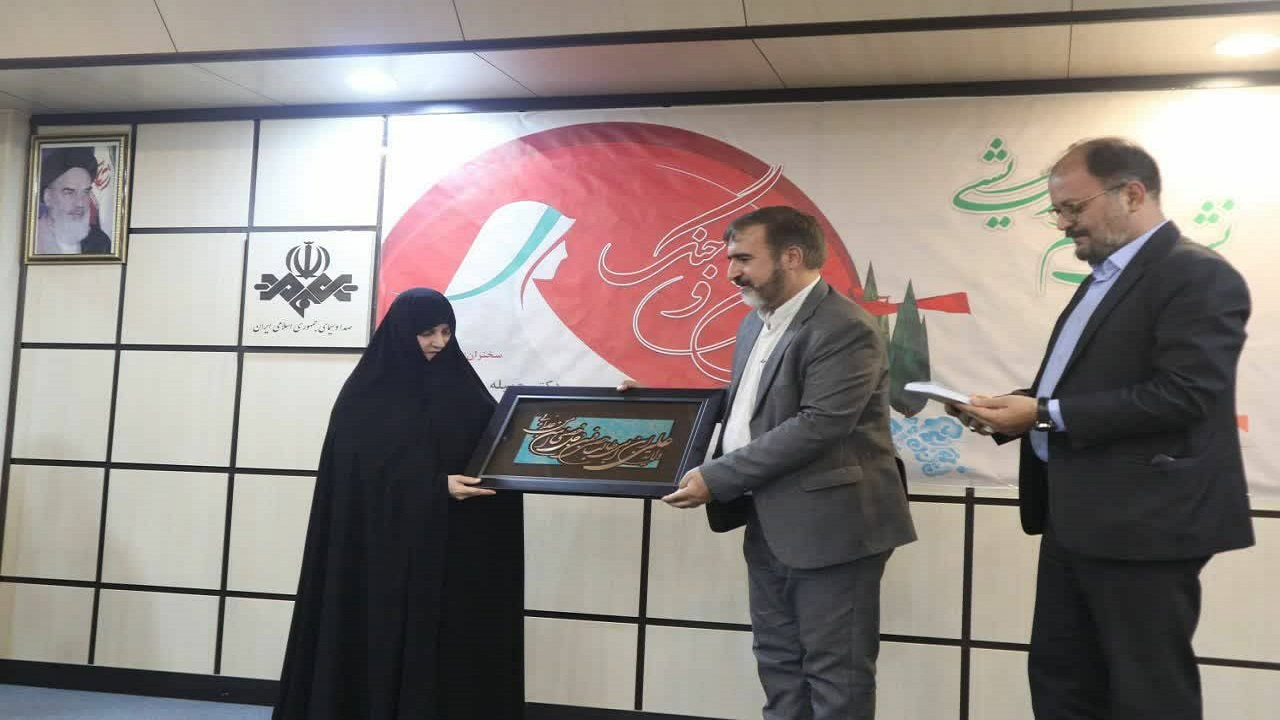 تجلیل از همسر رئیس جمهور شهید به عنوان
 الگوی صبر، مقاومت و ایثار