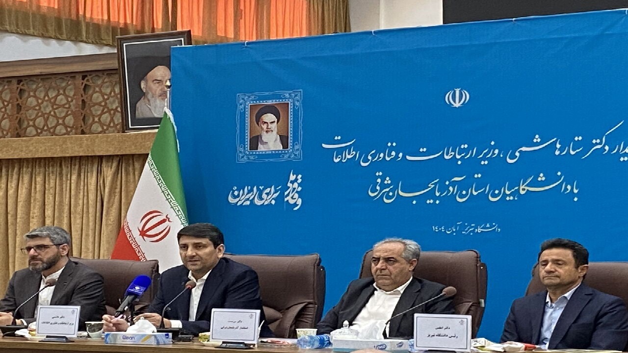 آماده کمک به هوشمندسازی مصرف انرژی هستیم