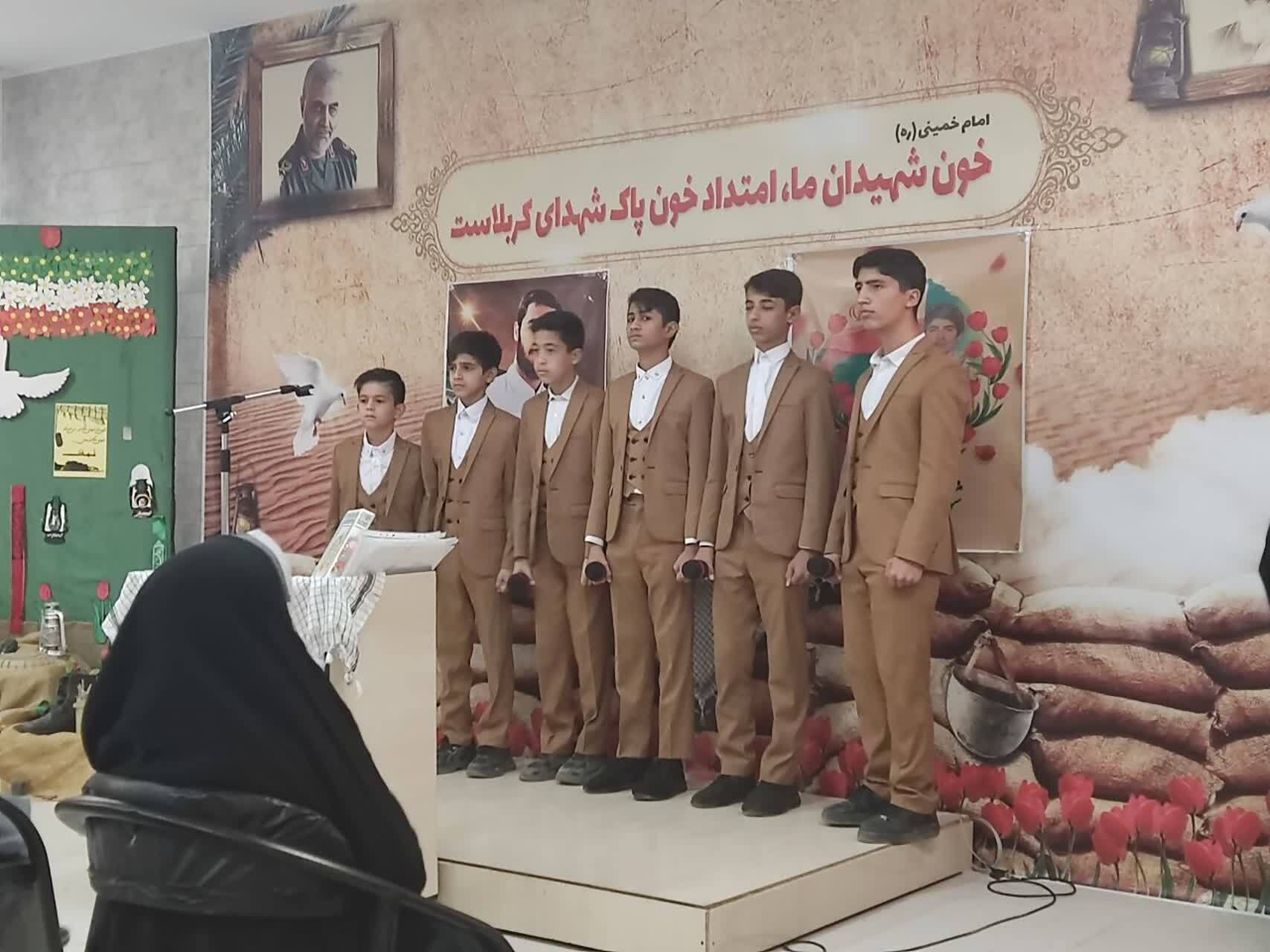 قابی خاطره انگیز از گرامیداشت روز در مدرسه شاهد افرازان قم