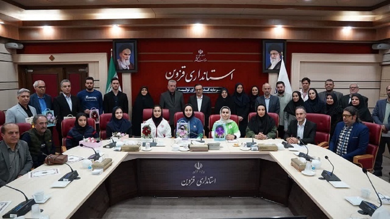 تجلیل استاندار از قهرمانان و ورزشکاران افتخارآفرین قزوین