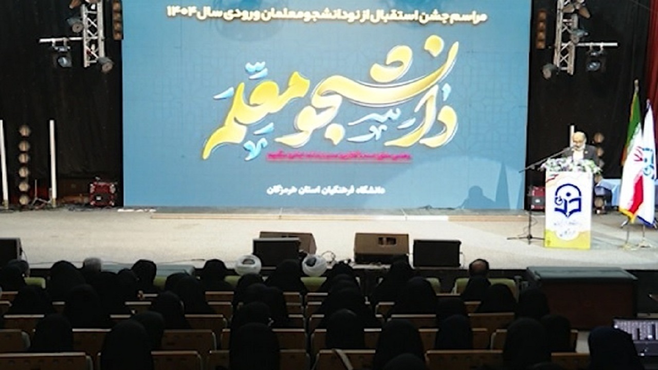 درحال حاضر حدود سه هزار دانشجو مشغول به تحصیل هستند
