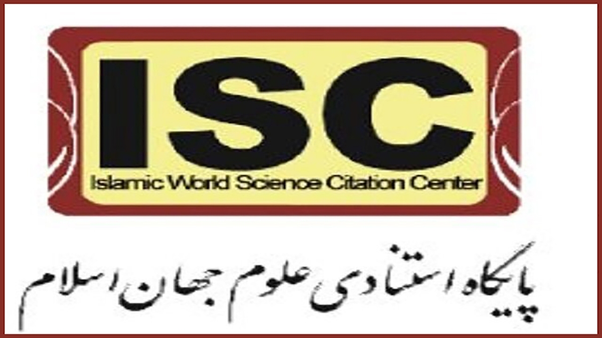 باشگاه خبرنگاران -نتایج رتبه‌بندی موضوعی جهانی ISC-۲۰۲۴ منتشر شد