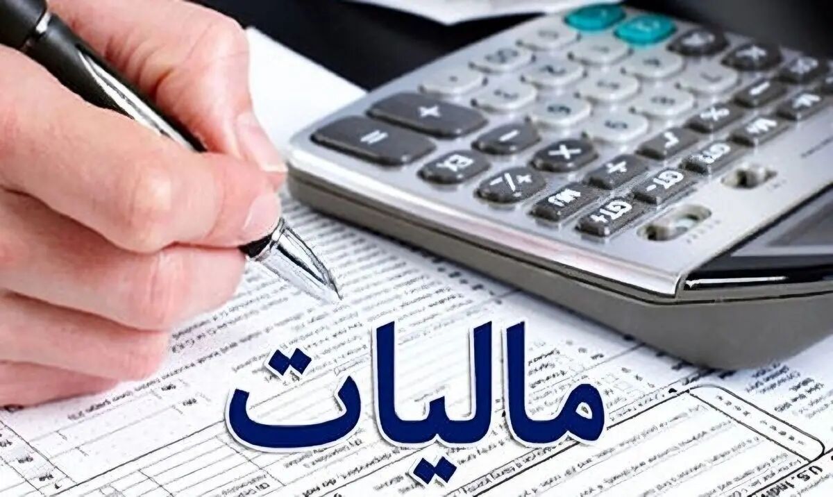  امکان ارسال فهرست معاملات از طریق سامانه مودیان فراهم شد / ۲۵ آبان، آخرین مهلت اصلاح اظهارنامه تابستان