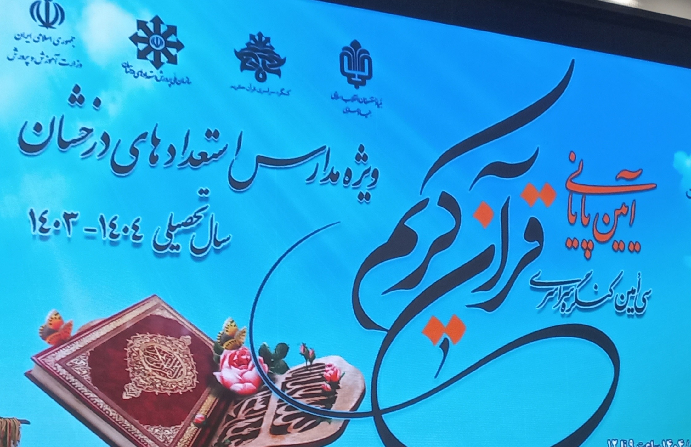 بازگشت به معنویت، تنها راه نجات بشر/در آمریکا از هر شش کودک یک نفر گرسنه است