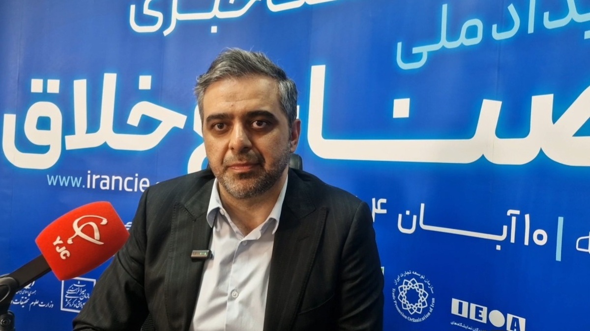 باشگاه خبرنگاران -برگزاری نخستین رویداد ملی صنایع خلاق